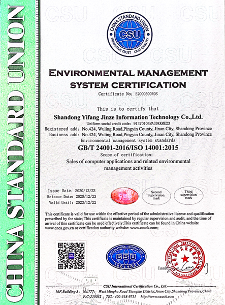 尊龙·凯时(官网)人生就是博!