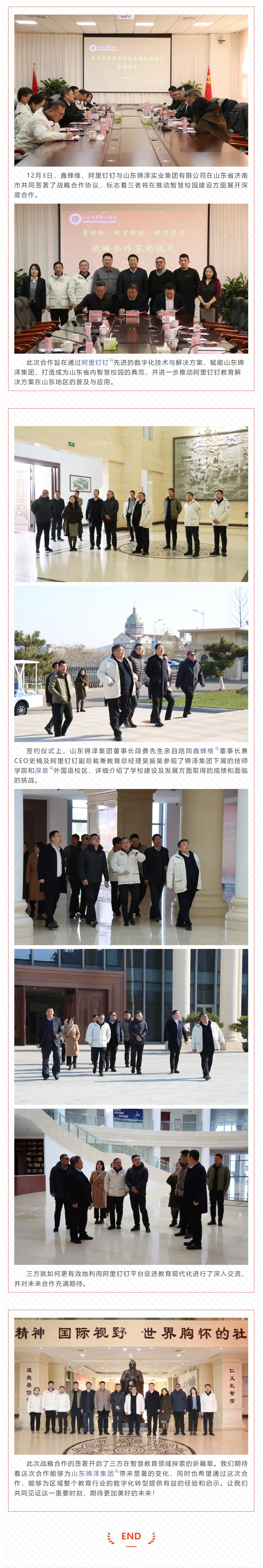 尊龙·凯时(官网)人生就是博!