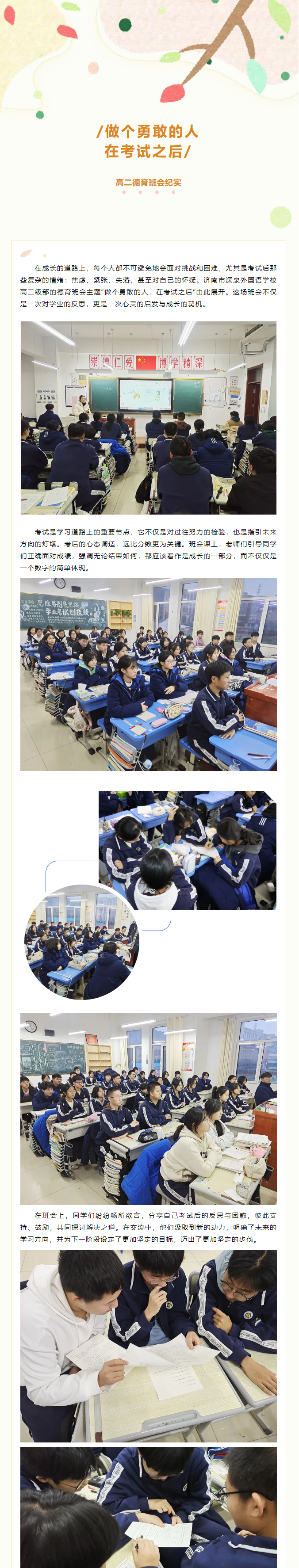 尊龙·凯时(官网)人生就是博!