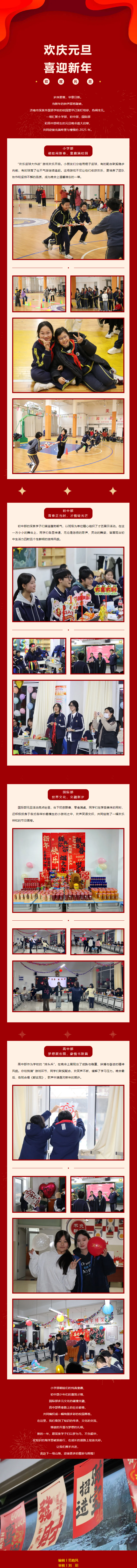 尊龙·凯时(官网)人生就是博!