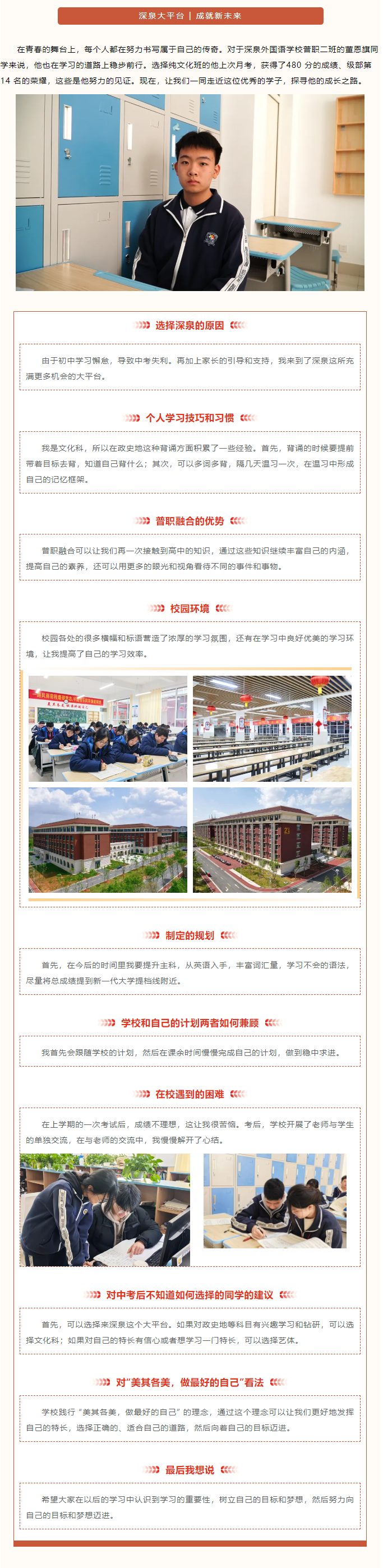 尊龙·凯时(官网)人生就是博!