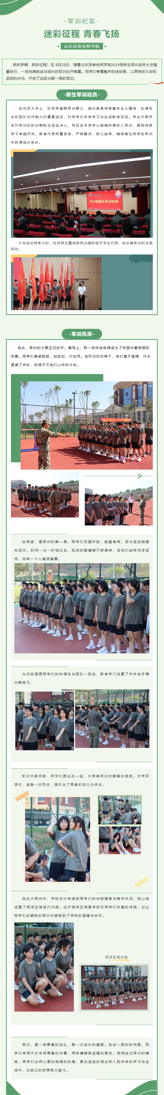 尊龙·凯时(官网)人生就是博!