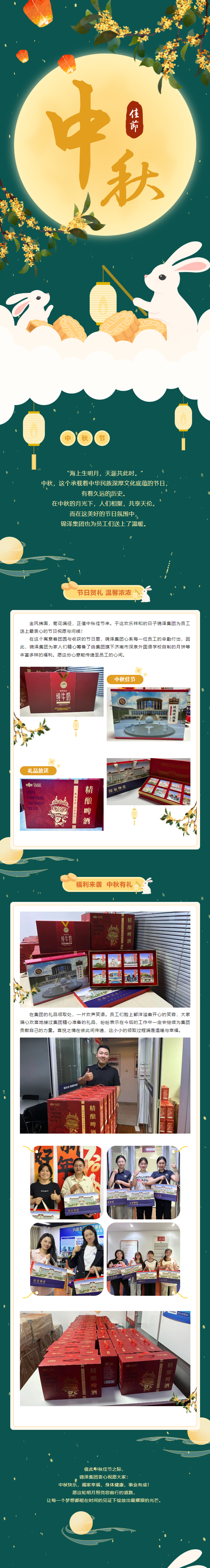 尊龙·凯时(官网)人生就是博!