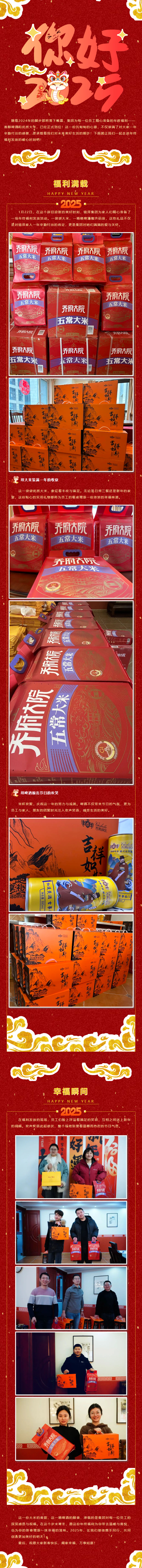 尊龙·凯时(官网)人生就是博!