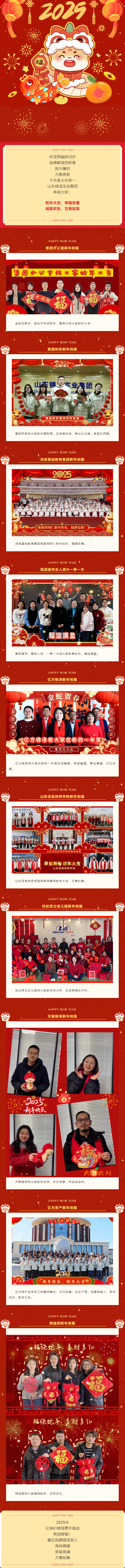 尊龙·凯时(官网)人生就是博!