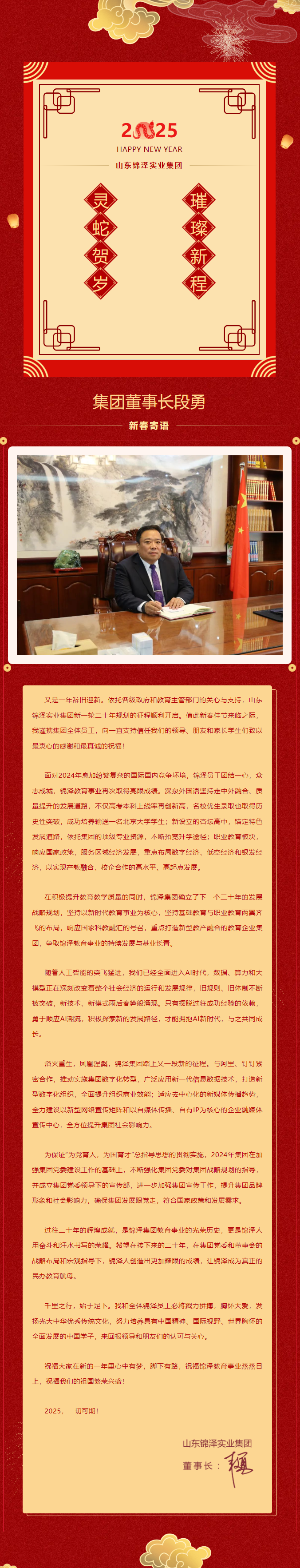 尊龙·凯时(官网)人生就是博!