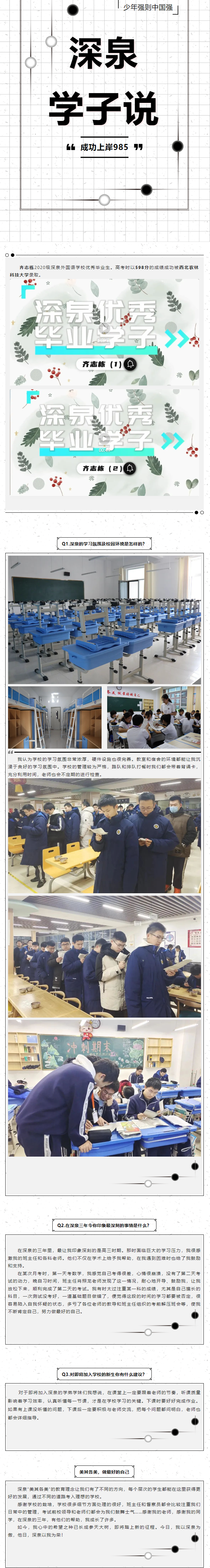 尊龙·凯时(官网)人生就是博!