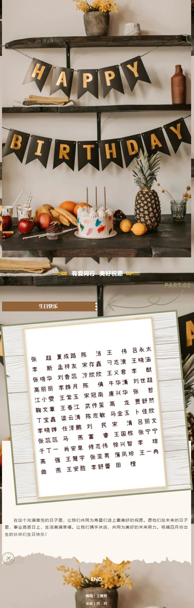 尊龙·凯时(官网)人生就是博!