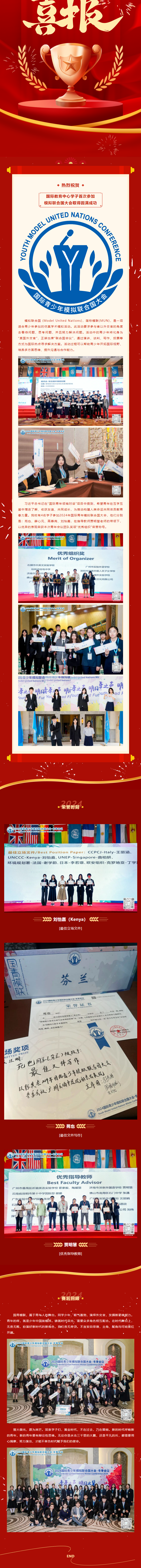 尊龙·凯时(官网)人生就是博!