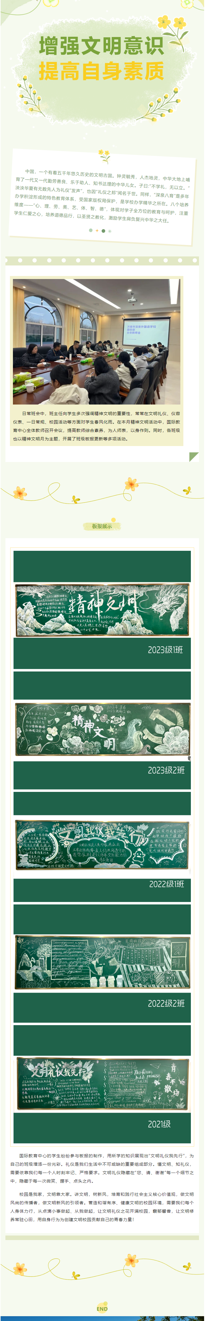 尊龙·凯时(官网)人生就是博!