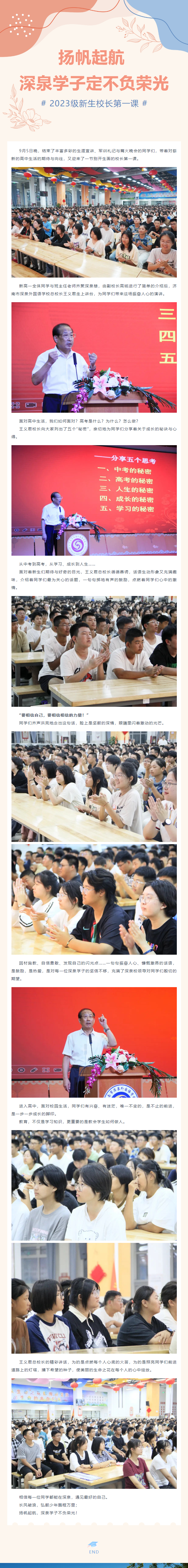 尊龙·凯时(官网)人生就是博!