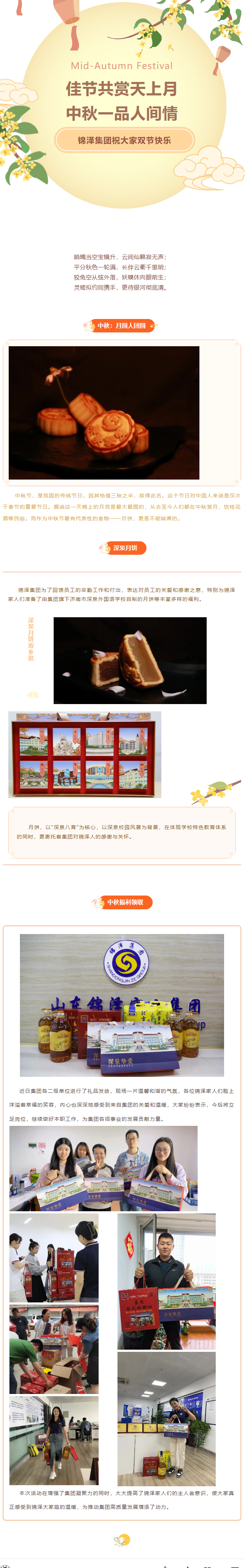 尊龙·凯时(官网)人生就是博!