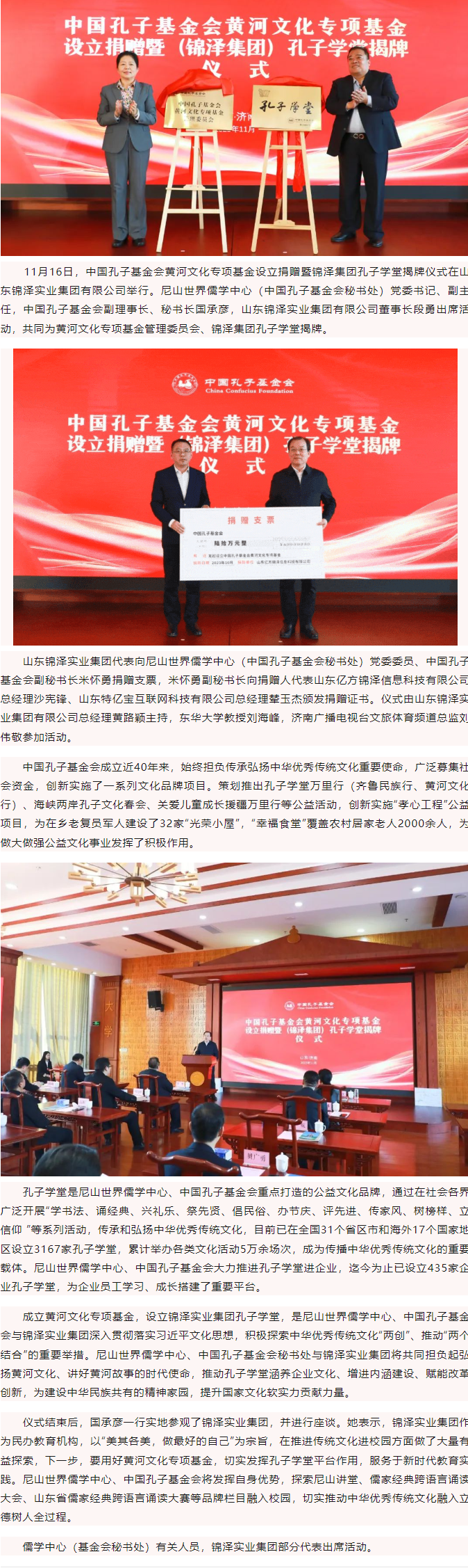 尊龙·凯时(官网)人生就是博!