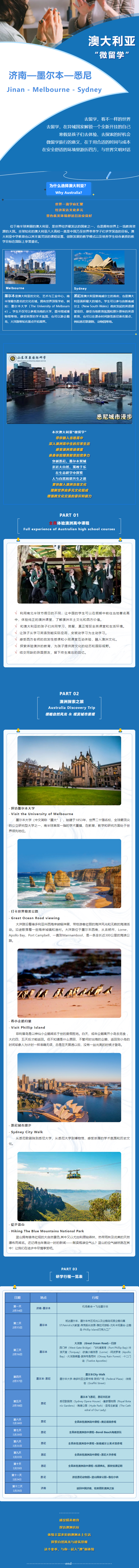 尊龙·凯时(官网)人生就是博!