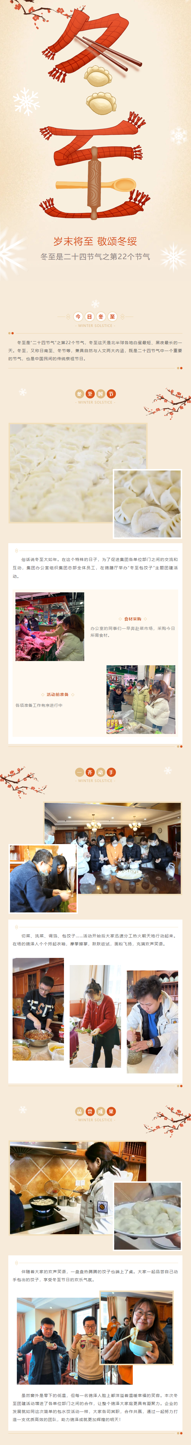 尊龙·凯时(官网)人生就是博!