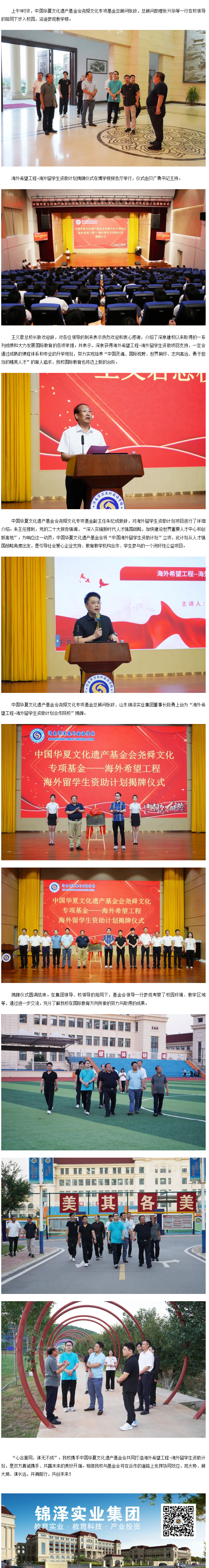 尊龙·凯时(官网)人生就是博!