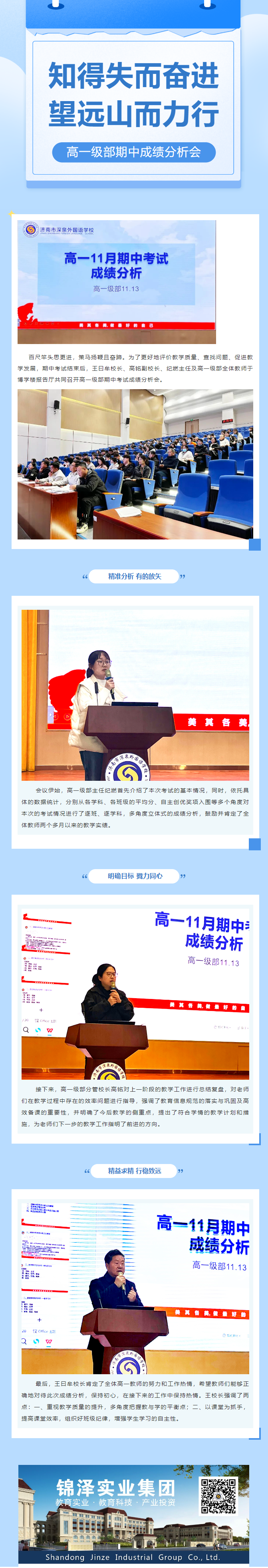 尊龙·凯时(官网)人生就是博!