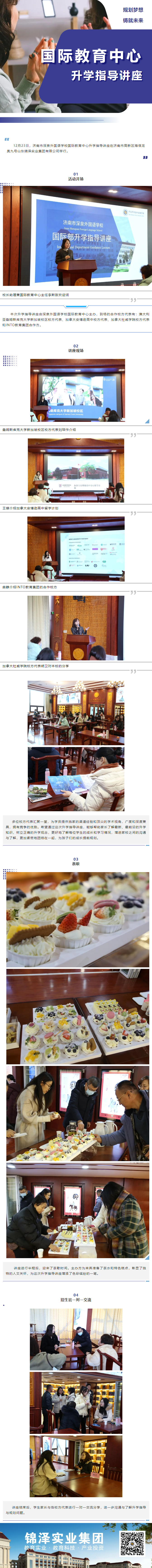 尊龙·凯时(官网)人生就是博!