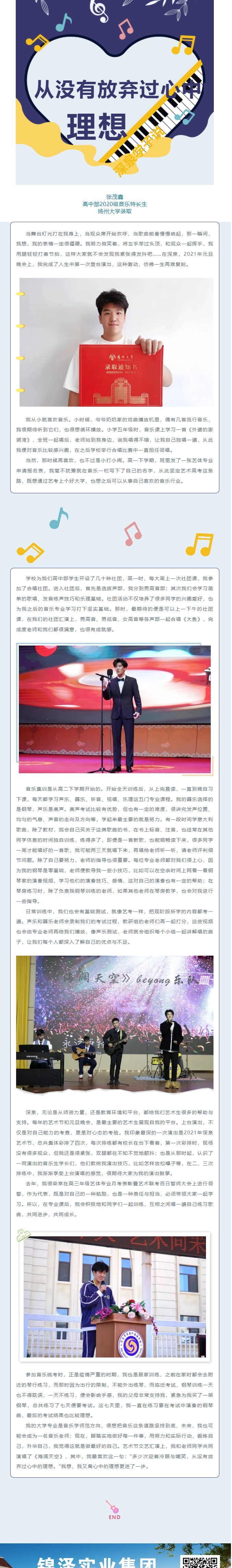 尊龙·凯时(官网)人生就是博!