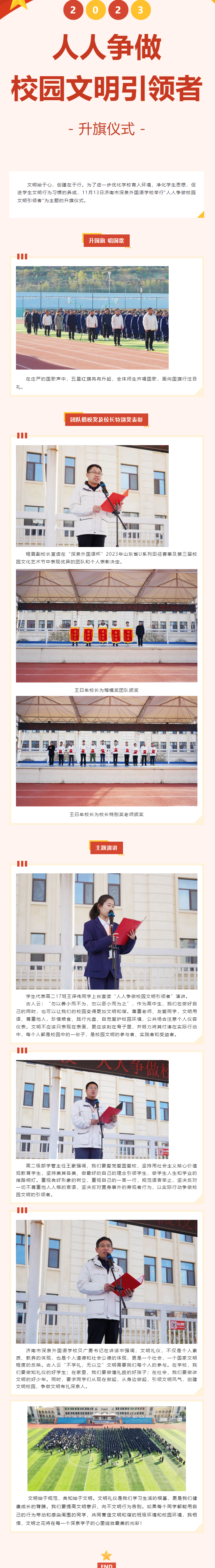 尊龙·凯时(官网)人生就是博!