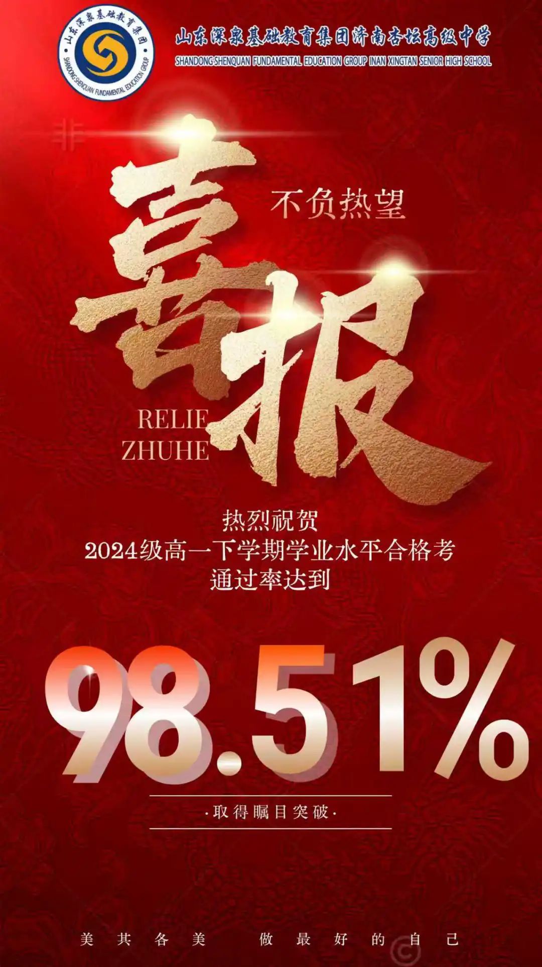 尊龙·凯时(官网)人生就是博!