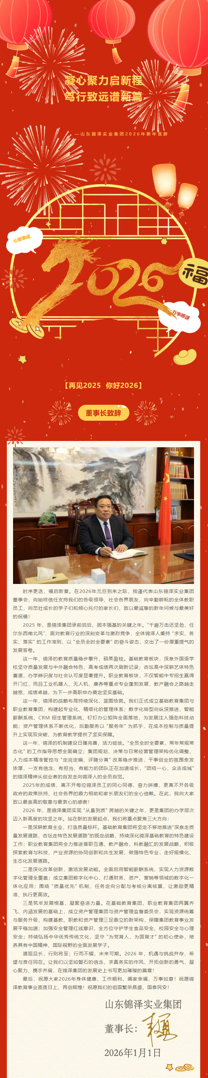 尊龙·凯时(官网)人生就是博!