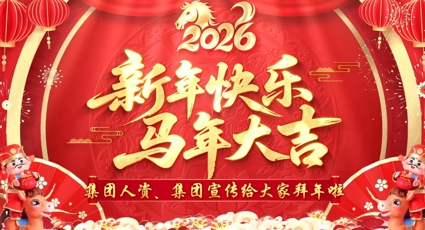 尊龙·凯时(官网)人生就是博!